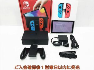 【1円】任天堂 有機ELモデル Nintendo Switch 本体 セット ネオンブルー/ネオンレッド 初期化/動作確認済 K03-684tm/G4