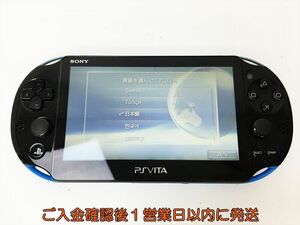 【1円】PSVITA 本体 ブルー/ブラック PCH-2000 SONY Playstation Vita 動作確認済 NVL-201 G02-032rm/F3