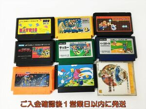 【1円】ファミコン ソフト まとめ売り セット 未検品ジャンク FC ハットリス ボンバーマン マリオブラザーズ サッカー G01-498rm/F3