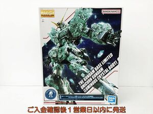 [1 jpy ] not yet constructed goods MG 1/100 Gundam base limitation Unicorn Gundam light. crystal body plastic model gun pra box scratch DC05-017jy/G4