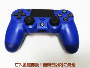 【1円】PS4 純正 ワイヤレスコントローラー DUALSHOCK4 ブルー 未検品ジャンク SONY PlayStation4 K05-546yk/F3