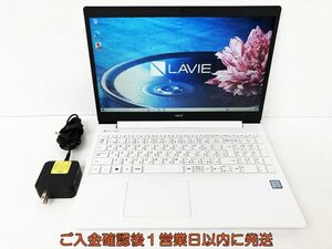 NEC LAVIE PC-GN164JFDF 15.6型ノートPC Windows10 i5-8265U 8GB SSD256GB DVD-RW 無線 動作確認済 DC10-369jy/G4