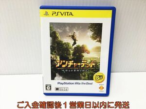 PSVITA アンチャーテッド -地図なき冒険の始まり- PlayStation Vita the Best ゲームソフト PlayStation VITA 1A0227-574ek/G1