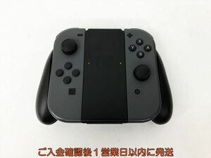 【1円】任天堂 純正 Switch Joy-con 左右 グリップ セット グレー 未検品ジャンク ニンテンドースイッチ ジョイコン EC44-475jy/F3