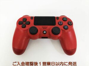 【1円】PS4 純正 ワイヤレスコントローラー DUALSHOCK4 マグマレッド 未検品ジャンク プレステ4 J07-315kk/F3