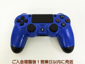 【1円】PS4 純正 ワイヤレスコントローラー DUALSHOCK4 ブルー/ブラック 未検品ジャンク プレステ4 J07-316kk/F3