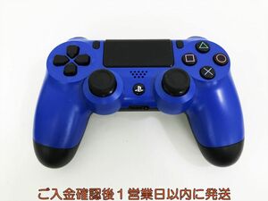 【1円】PS4 純正 ワイヤレスコントローラー DUALSHOCK4 ブルー/ブラック 未検品ジャンク プレステ4 J07-317kk/F3