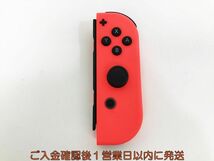 【1円】任天堂 純正 Nintendo Switch Joy-Con ネオンレッド 動作確認済 右 R ニンテンドースイッチ J07-319kk/F3_画像1