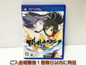 PSVITA 閃乱カグラ ESTIVAL VERSUS -少女達の選択 ゲームソフト PlayStation VITA 1A0124-280ek/G1