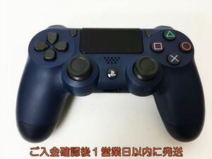 [1 jpy ]PS4 original wireless controller DUALSHOCK4 midnight blue SONY Playstation4 not yet inspection goods Junk G02-055rm/F3