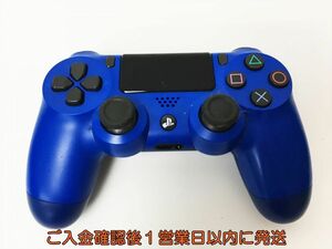 【1円】PS4 純正 ワイヤレスコントローラー DUALSHOCK4 ウェイブ・ブルー SONY Playstation4 未検品ジャンク G02-056rm/F3