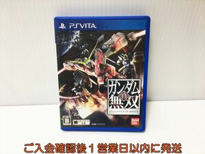 PSVITA 真・ガンダム無双 ゲームソフト PlayStation VITA 1A0124-295ek/G1