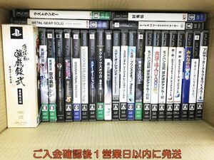 【1円】PSP 英雄伝説 遊戯王 勇者のくせになまいきだ。 ゲームソフト まとめ売り 未検品ジャンク F08-1092tm/G4