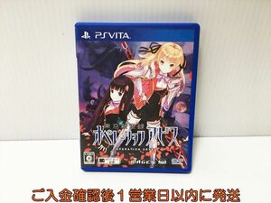 PSVITA 東京新世録 オペレーションアビス ゲームソフト PlayStation VITA 1A0124-301ek/G1