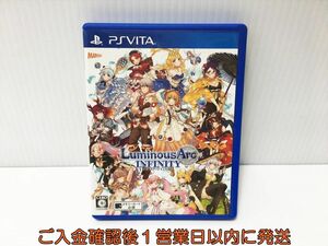 PSVITA ルミナスアーク インフィニティ ゲームソフト PlayStation VITA 1A0124-306ek/G1