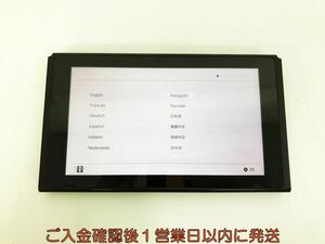 【1円】任天堂 Nintendo Switch 本体のみ HAC-001 初期化済 未検品ジャンク ニンテンドースイッチ ゲーム機 J07-334kk/F3