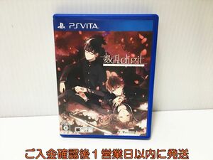 PSVITA 数乱digit ゲームソフト PlayStation VITA 1A0124-286ek/G1