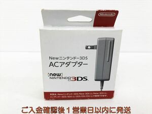 【1円】任天堂 純正 Newニンテンドー3DS ACアダプター 充電器 WAP-002 3DS/3DSLL/3DS/DSI/DSILL対応 L09-042kk/F3