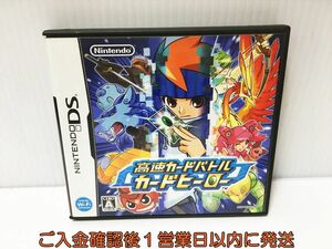 DS 高速カードバトル カードヒーロー ゲームソフト Nintendo 1A0230-242ek/G1
