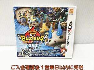 3DS 妖怪ウォッチバスターズ 白犬隊 ゲームソフト Nintendo 1A0224-628ek/G1