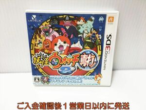 3DS Yo-kai Watch 2 genuine strike game soft Nintendo 1A0224-629ek/G1