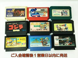 【1円】ファミコン ダウンタウン熱血物語 ゴジラ マドゥーラの翼 ソフト まとめ売り セット 未検品ジャンク FC H03-1033rm/F3