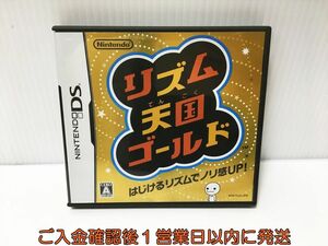 DS リズム天国ゴールド ゲームソフト Nintendo 1A0228-343ek/G1