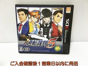 3DS 逆転裁判5 ゲームソフト Nintendo 1A0224-616ek/G1