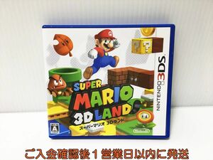 [1 jpy ]3DS super Mario 3D Land game soft Nintendo 1A0216-517ek/G1