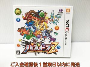 【1円】3DS パズドラZ ゲームソフト Nintendo 1A0216-518ek/G1