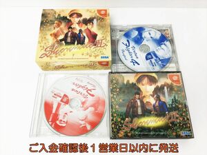 【1円】ドリームキャスト シェンムーII 初回限定版 ゲームソフト Dreamcast H01-907rm/F3