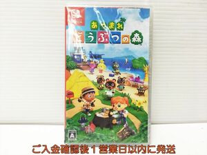 【1円】新品 Switch あつまれ どうぶつの森 ゲームソフト 状態良好 未開封 1A0324-561mk/G1