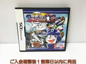 【1円】DS ドラベース ドラマチック・スタジアム ゲームソフト Nintendo 1A0224-592ek/G1