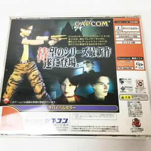 【1円】ドリームキャスト バイオハザード コード：ベロニカ ゲームソフト Dreamcast H01-908rm/F3の画像5