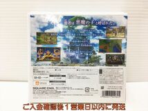 新品 3DS ドラゴンクエストXI 過ぎ去りし時を求めて ゲームソフト 状態良好 未開封 1A0324-565mk/G1_画像2