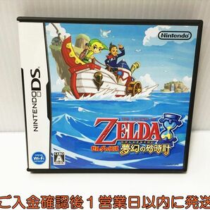 DS ゼルダの伝説 夢幻の砂時計 ゲームソフト Nintendo 1A0230-253ek/G1の画像1