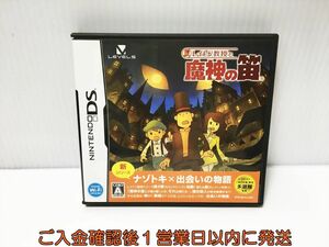 DS レイトン教授と魔神の笛 ゲームソフト Nintendo 1A0228-308ek/G1