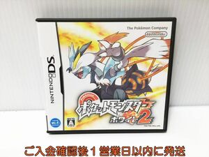 DS ポケットモンスターホワイト2 ゲームソフト Nintendo 1A0230-263ek/G1