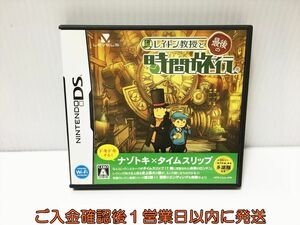 DS レイトン教授と最後の時間旅行 ゲームソフト Nintendo 1A0228-306ek/G1