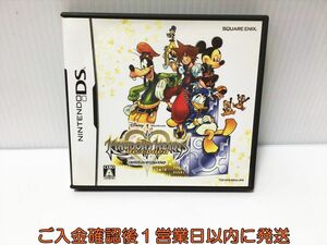 【1円】DS キングダム ハーツ Re:コーデッド ゲームソフト Nintendo 1A0224-579ek/G1