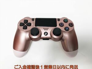 【1円】PS4 純正 ワイヤレスコントローラー DUALSHOCK4 ローズゴールド 動作確認済 SONY Playstation4 プレステ4 L03-683os/F3