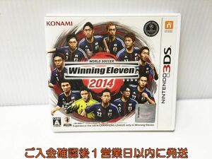 【1円】3DS ワールドサッカー ウイニングイレブン 2014 ゲームソフト Nintendo 1A0216-531ek/G1