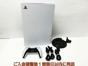 【1円】PS5 本体 ディスクドライブ搭載モデル SONY PlayStation5 CFI-1100A 初期化/動作確認済 プレステ5 L03-678os/G4