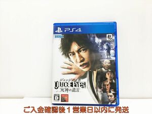 PS4 JUDGE EYES (ジャッジ アイズ) :死神の遺言 プレステ4 ゲームソフト 1A0314-483wh/G1