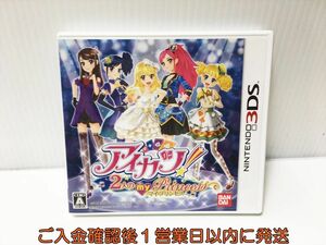 3DS アイカツ!2人のmy princess ゲームソフト Nintendo 1A0224-601ek/G1