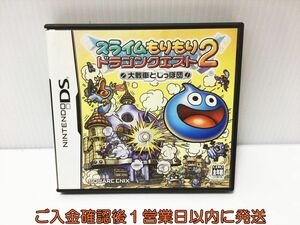 DS スライムもりもり ドラゴンクエスト2 大戦車としっぽ団 ゲームソフト Nintendo 1A0230-240ek/G1