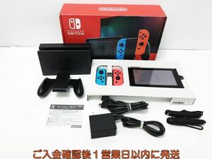 【1円】任天堂 新モデル Nintendo Switch 本体 セット ネオンブルー/ネオンレッド 初期化/動作確認済 スイッチ H09-176os/G4