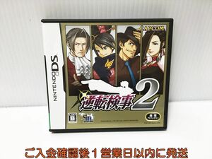 DS 逆転検事2 ゲームソフト Nintendo 1A0224-576ek/G1