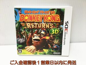 3DS ドンキーコング リターンズ 3D ゲームソフト Nintendo 1A0224-625ek/G1