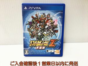 PSVITA 第3次スーパーロボット大戦Z 天獄篇 ゲームソフト PlayStation VITA 1A0127-508ek/G1